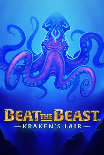 Beat the Beast: Kraken’s Lair бесплатная демо игра онлайн казино | Poker Dom