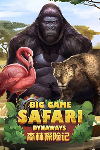 Big Game Safari бесплатная демо игра онлайн казино | Poker Dom