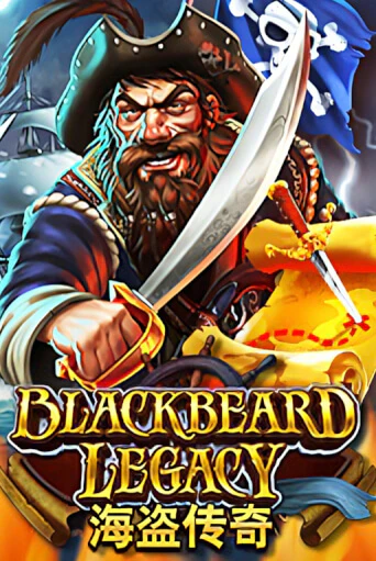 Blackbeard Legacy бесплатная демо игра онлайн казино | Poker Dom