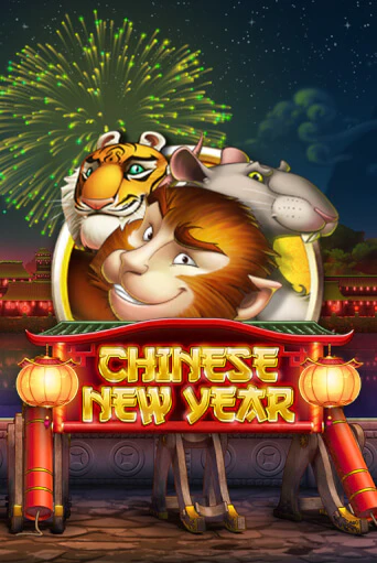 Chinese New Year бесплатная демо игра онлайн казино | Poker Dom