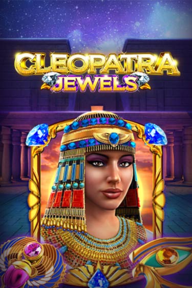 Cleopatra Jewels бесплатная демо игра онлайн казино | Poker Dom