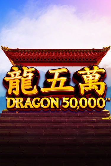 Dragon 50000 бесплатная демо игра онлайн казино | Poker Dom