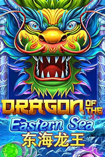 Dragon of The Eastern Sea бесплатная демо игра онлайн казино | Poker Dom