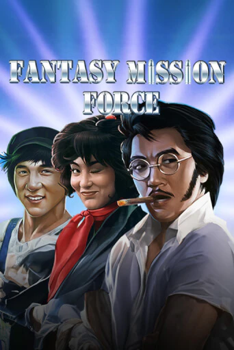 Fantasy Mission Force бесплатная демо игра онлайн казино | Poker Dom