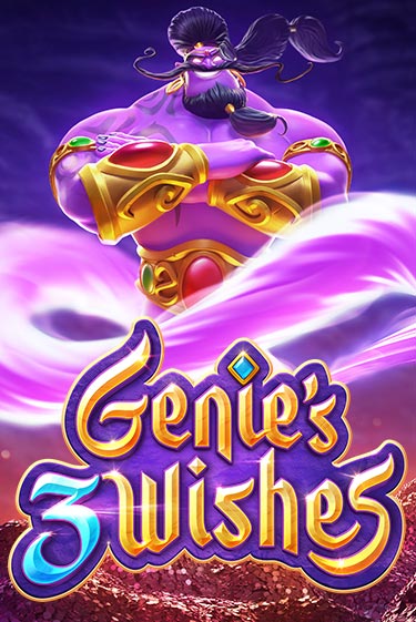 Genie's 3 Wishes бесплатная демо игра онлайн казино | Poker Dom