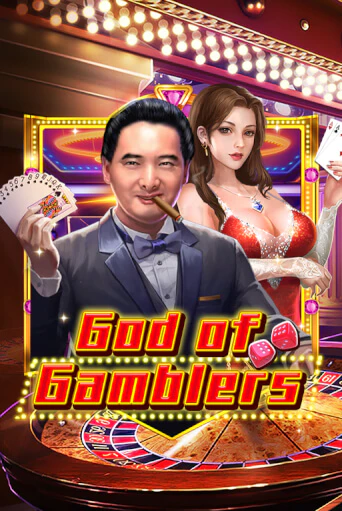 God Of Gamblers бесплатная демо игра онлайн казино | Poker Dom