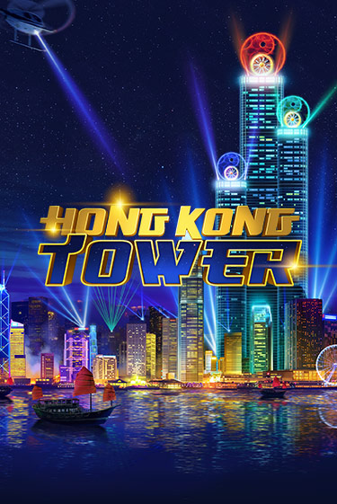 Hong Kong Tower бесплатная демо игра онлайн казино | Poker Dom