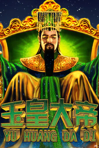 Jade Emperor бесплатная демо игра онлайн казино | Poker Dom