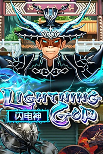 Lightning God бесплатная демо игра онлайн казино | Poker Dom