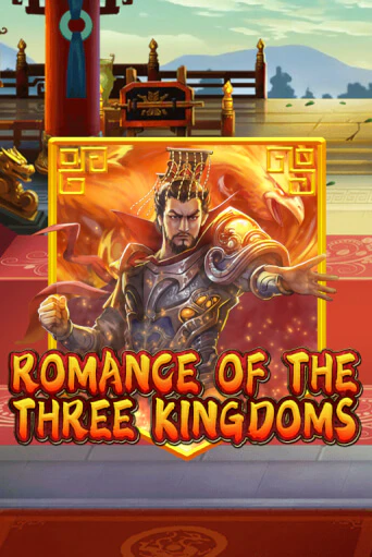 Romance of the Three Kingdoms бесплатная демо игра онлайн казино | Poker Dom