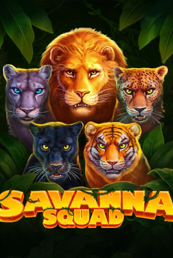 Savanna Squad бесплатная демо игра онлайн казино | Poker Dom