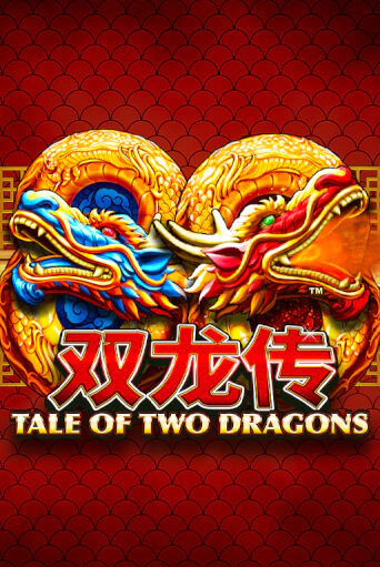 Tale of Two Dragons бесплатная демо игра онлайн казино | Poker Dom