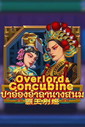 Overlord & Concubine бесплатная демо игра онлайн казино | Poker Dom